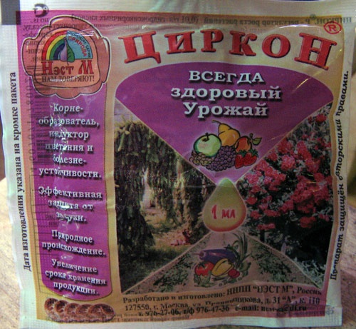 Огород: циркон