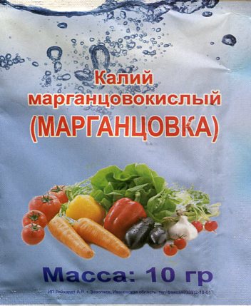 Огород: марганцовка