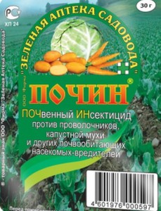 Химические средства борьбы с проволочником
