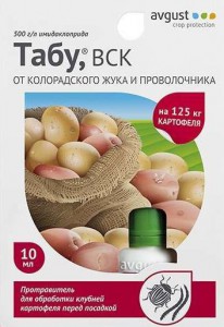 Химические средства борьбы с проволочником