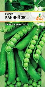горох сорт Ранний 301