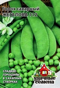 горох сорт Жегалова-112