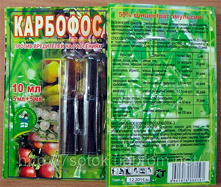 карбофос от тли