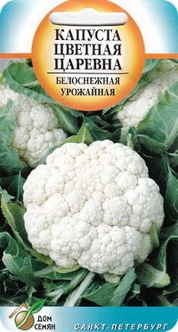 Сорт цветной капусты Царевна