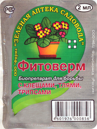тля на укропе чем обработать