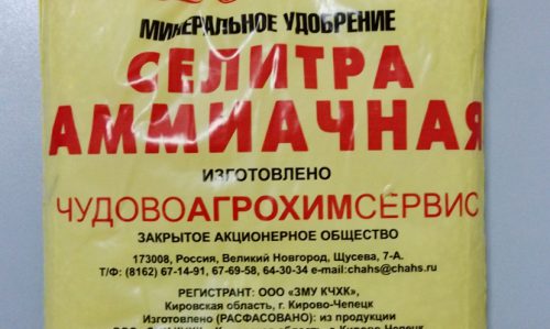 Амиачная селитра