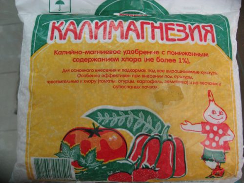 Калимагнезия