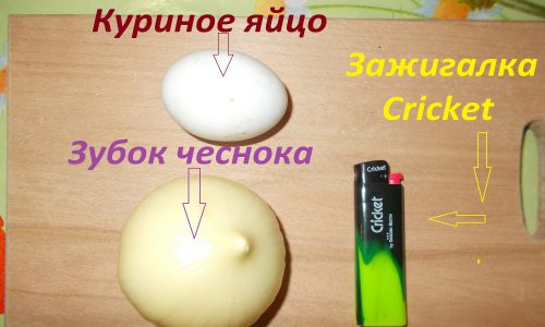 Однозубка для посадки