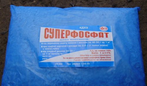 Суперфосфат