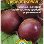 одноростковая