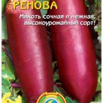 Ренова