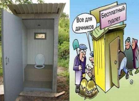 tyalet_dlya_dachi_1