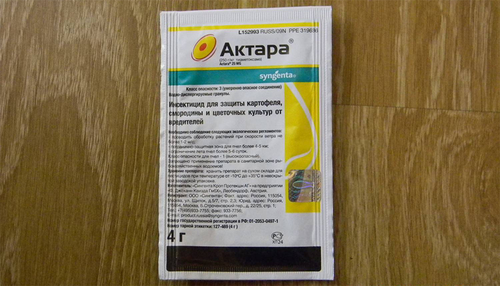 Актара