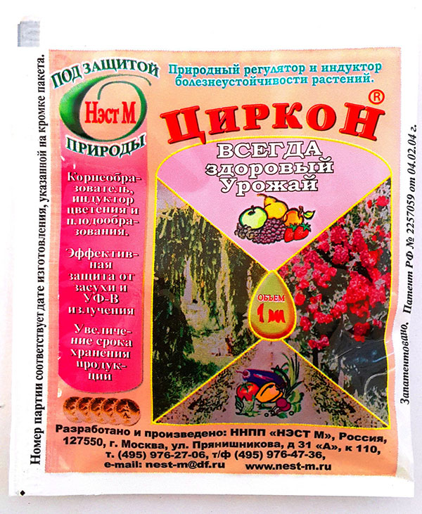 Регуляторы и стимуляторы роста растений: применение и характеристики