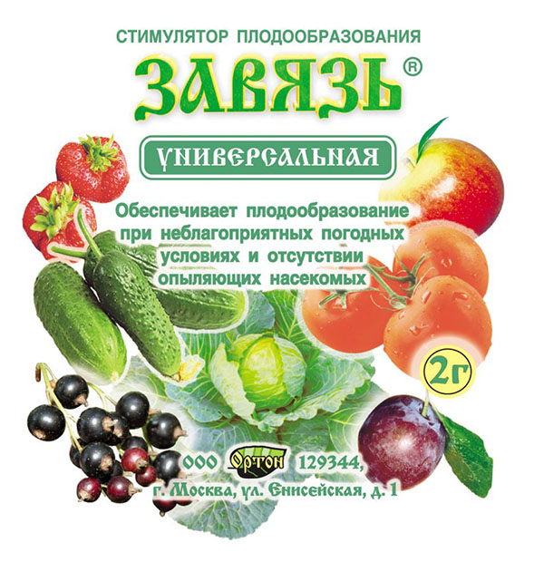 Регуляторы и стимуляторы роста растений: применение и характеристики