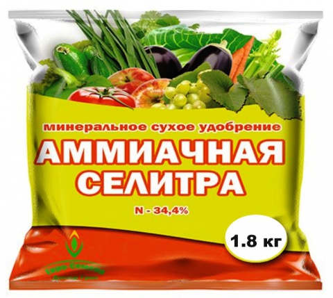 Аммиачная селитра