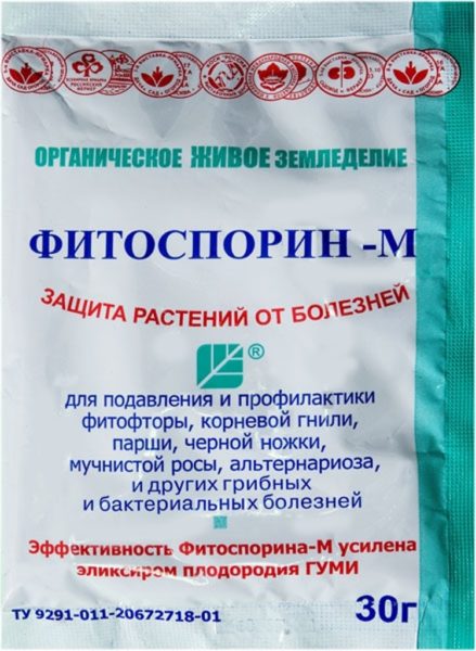Фитоспорин-М