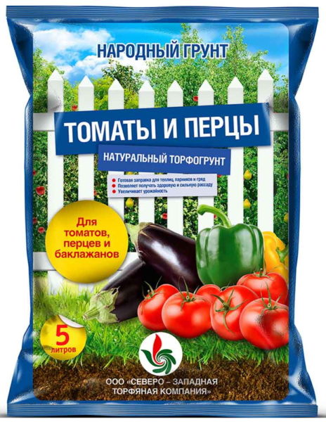 Грунт для Паслёновых