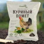 Куриный помёт