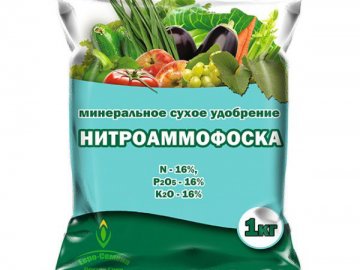 Нитроаммофоска