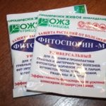 Препарат Фитоспорин