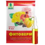 Препарат Фитоверм