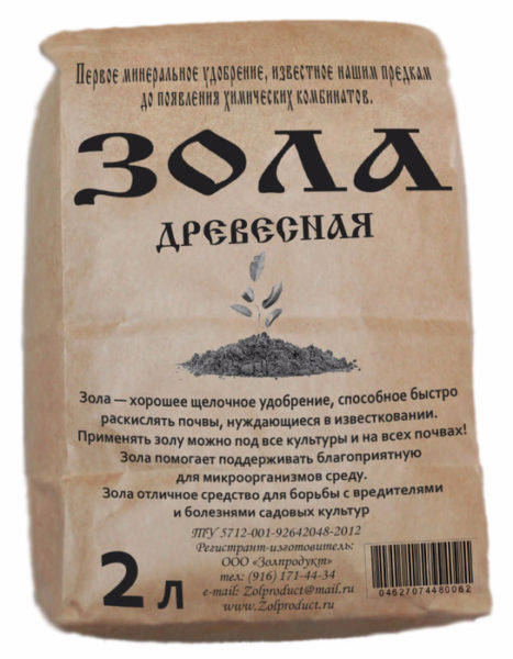 Древесная зола в упаковке