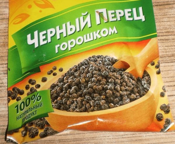 Семена чёрного перца в пакетике