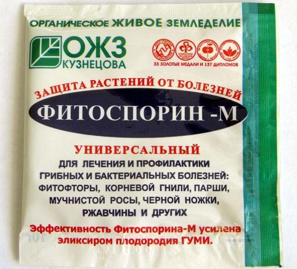 Фитоспорин поможет избавиться от грибка