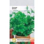 Сорт кориандра Венера