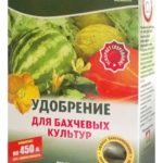 Удобрение Чистый лист