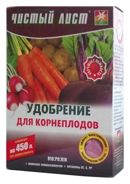 Удобрение для корнеплодов