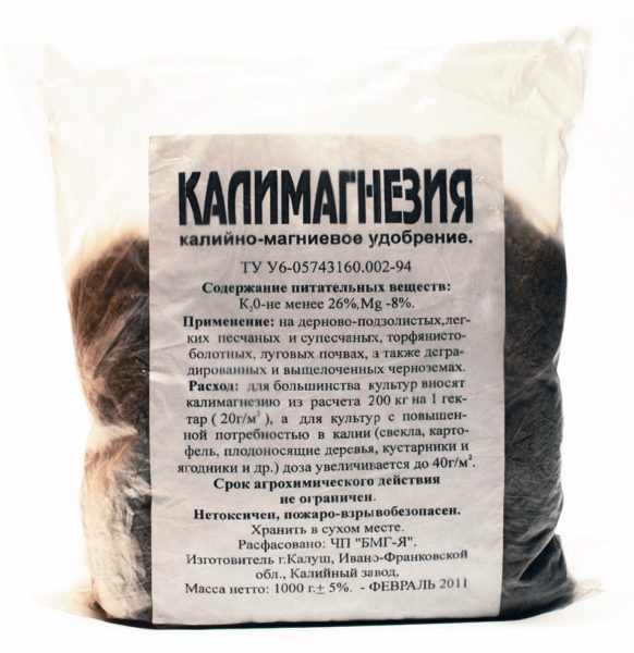Калимагнезия