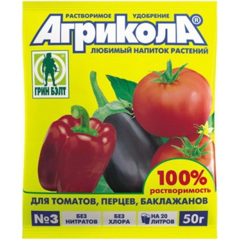Комплексное удобрение Агрикола