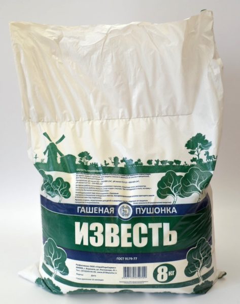 Гашёная известь