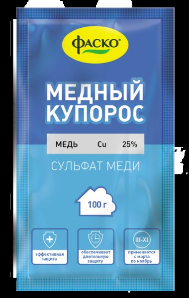 Медный купорос марки Фаско в пакете