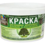 Садовая краска