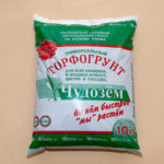 Торфогрунт