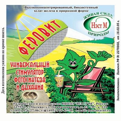 Удобрение Феровит