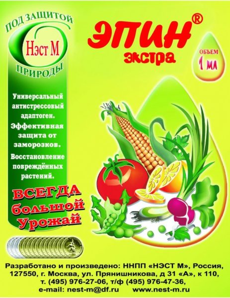 Препарат Эпин