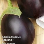 Гибрид Эскимо