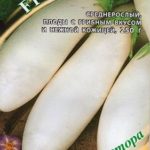 Гибрид Пеликан