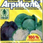 Комплексное удобрение для капусты