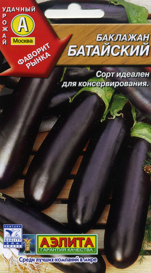 Сорт Батайский