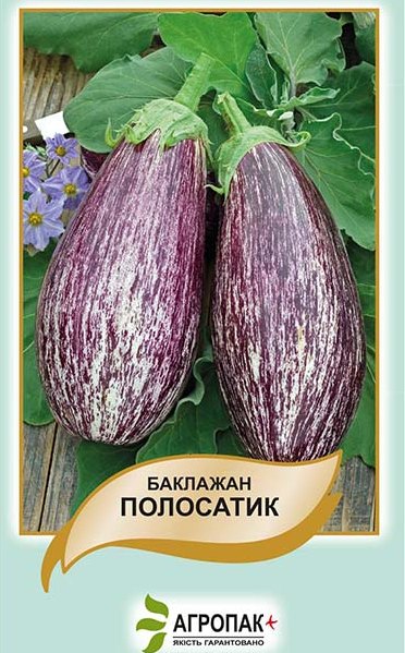 Сорт Полосатик