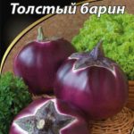 Сорт Толстый Барин