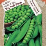 Сорт гороха Усатый нянь
