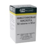 Никотиновая кислота