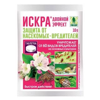 Искра Двойной эффект