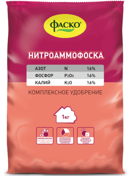 Нитроамммофоска